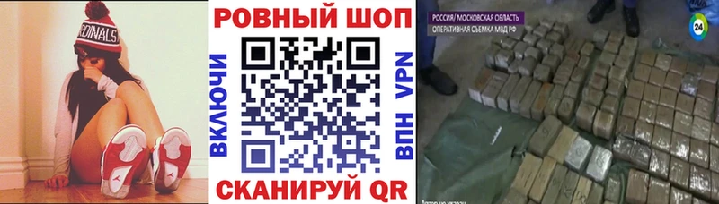 Где купить Усть-Кут Амфетамин  КОКАИН  БУТИРАТ  Бошки Шишки  Гашиш  СК  Меф мяу мяу 