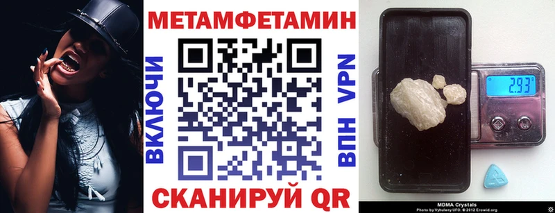 АМФЕТАМИН 98%  Усть-Кут 