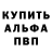 Первитин пудра LITVIN LIFE