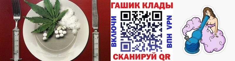 Еда ТГК марихуана  где продают   MEGA tor  Усть-Кут 