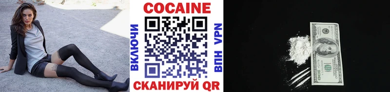 Cocaine FishScale  Усть-Кут 