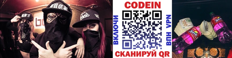 KRAKEN ТОР  Усть-Кут  Кодеин Purple Drank 