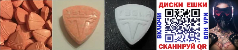 Ecstasy Cube  Усть-Кут 