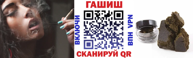 продажа наркотиков  Усть-Кут  Гашиш Изолятор 