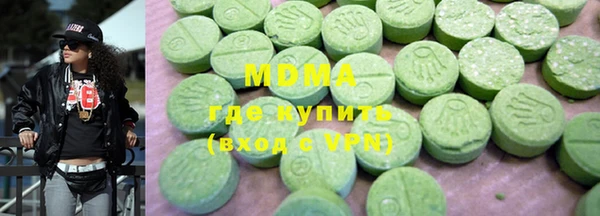 мефедрон VHQ Абаза