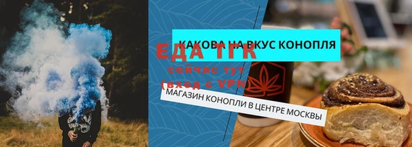 мефедрон VHQ Абаза