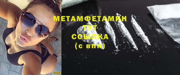 мефедрон VHQ Абаза