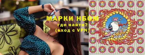 мефедрон VHQ Абаза