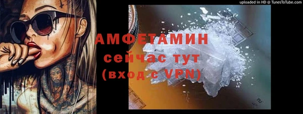 мефедрон VHQ Абаза