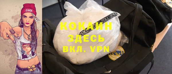 2c-b Абинск