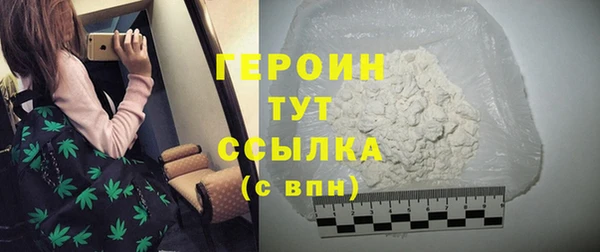 2c-b Абинск