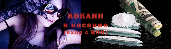 2c-b Абинск