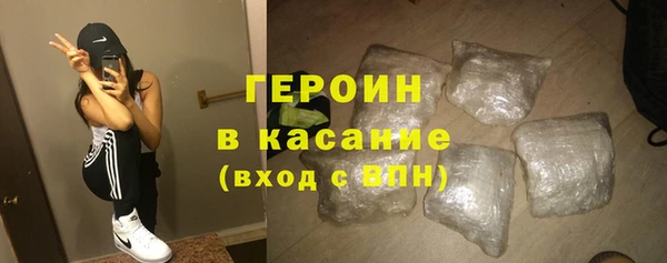 2c-b Абинск