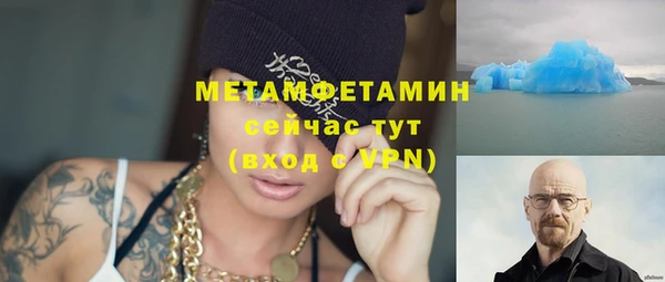 мефедрон VHQ Абаза