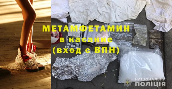 мефедрон VHQ Абаза