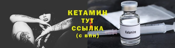 2c-b Абинск