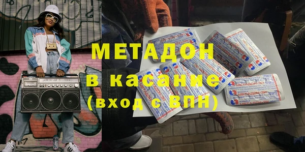2c-b Абинск