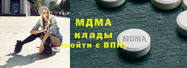 2c-b Абинск