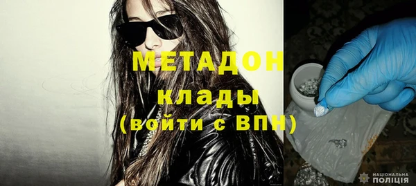 мефедрон VHQ Абаза
