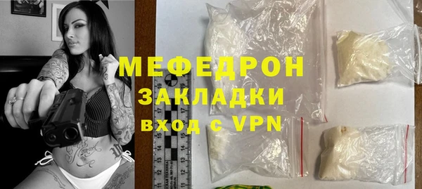 мефедрон VHQ Абаза