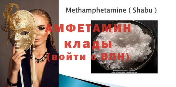 2c-b Абинск