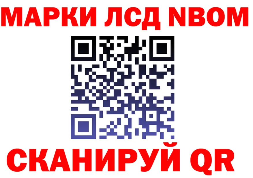 Марки N-bome 1500мкг как войти shop ОМГ ОМГ Усть-Кут