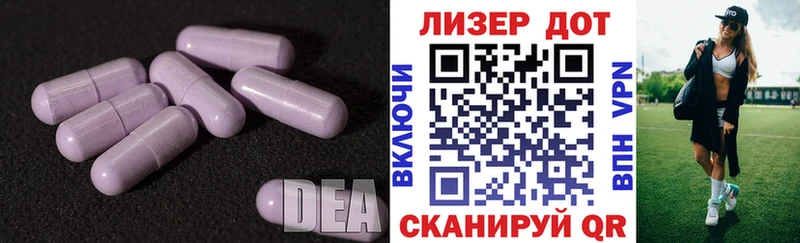 где найти   Усть-Кут  LSD-25 экстази кислота 