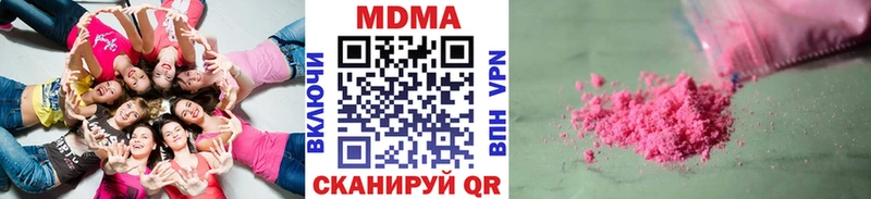 MEGA вход  Усть-Кут  МДМА Molly  магазин продажи  