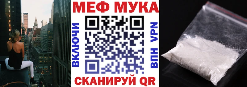 Мефедрон VHQ  дарнет шоп  Усть-Кут 