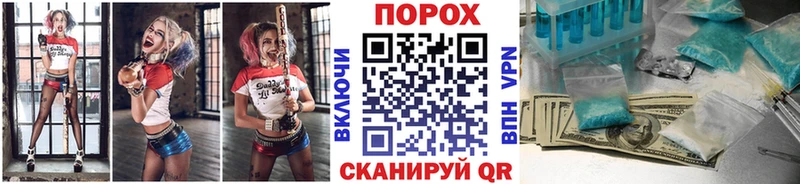 Первитин Methamphetamine  Усть-Кут 