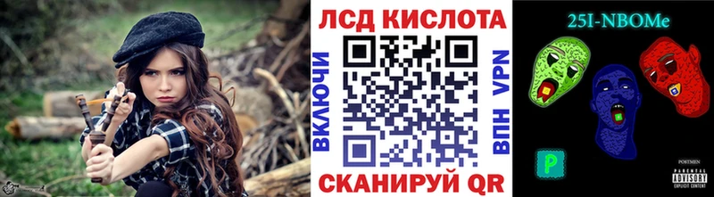 ОМГ ОМГ ТОР  дарнет шоп  Усть-Кут  Марки NBOMe 1,8мг 