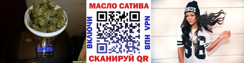 ТГК гашишное масло mega как зайти Усть-Кут